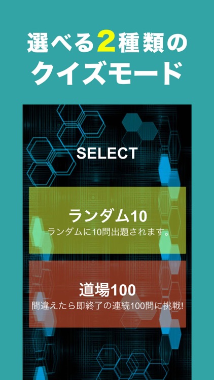 デュエリストマニアックOCGクイズ