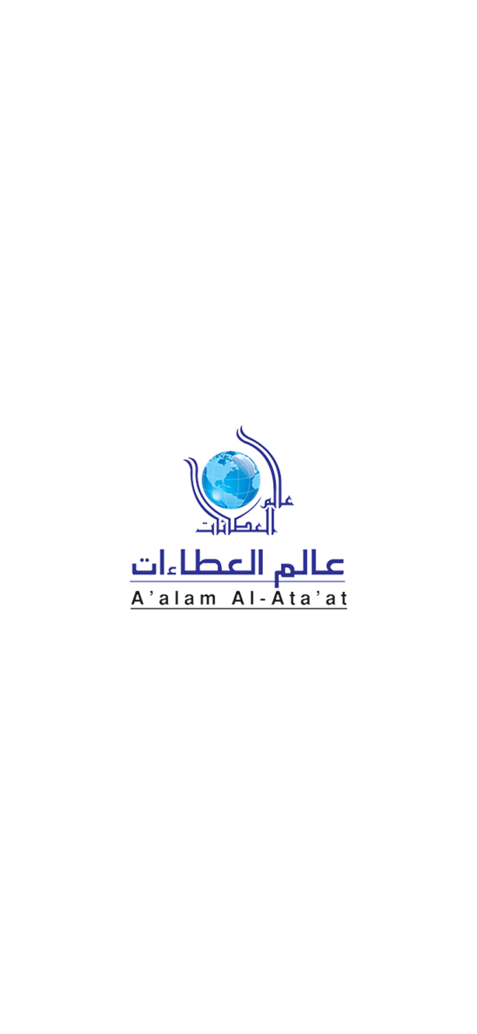 عالم العطاءات