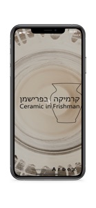 CeramicInFrishman screenshot #1 for iPhone