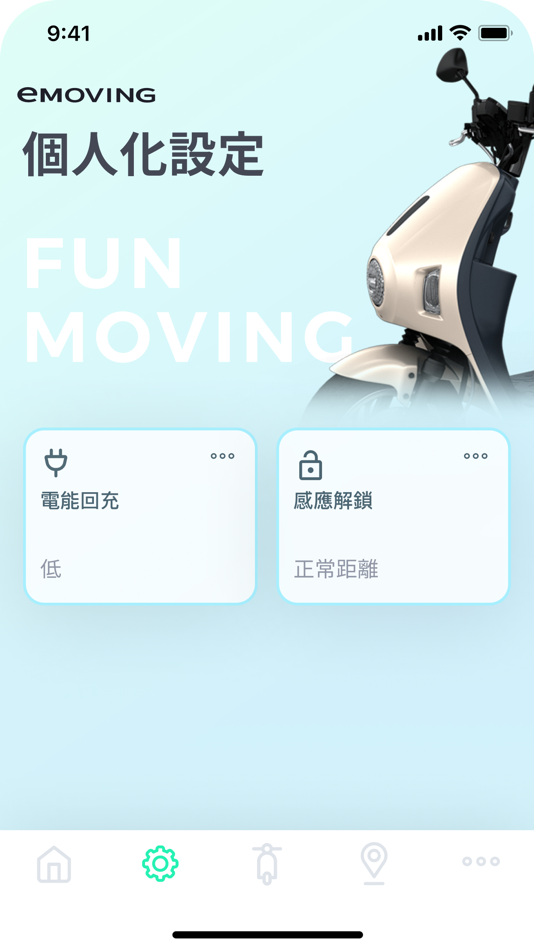 #2. Fun心騎 (iOS) 由: CMC