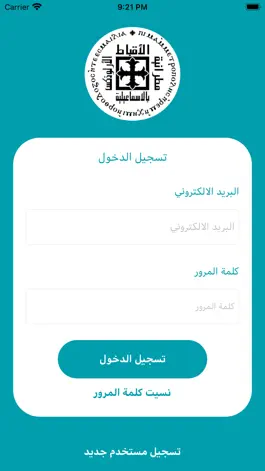 Game screenshot بستان الاسئلة mod apk