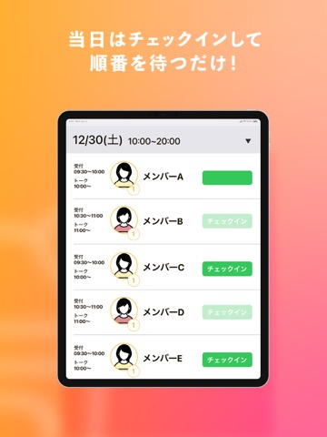 SHAKE(シェイク)のおすすめ画像4