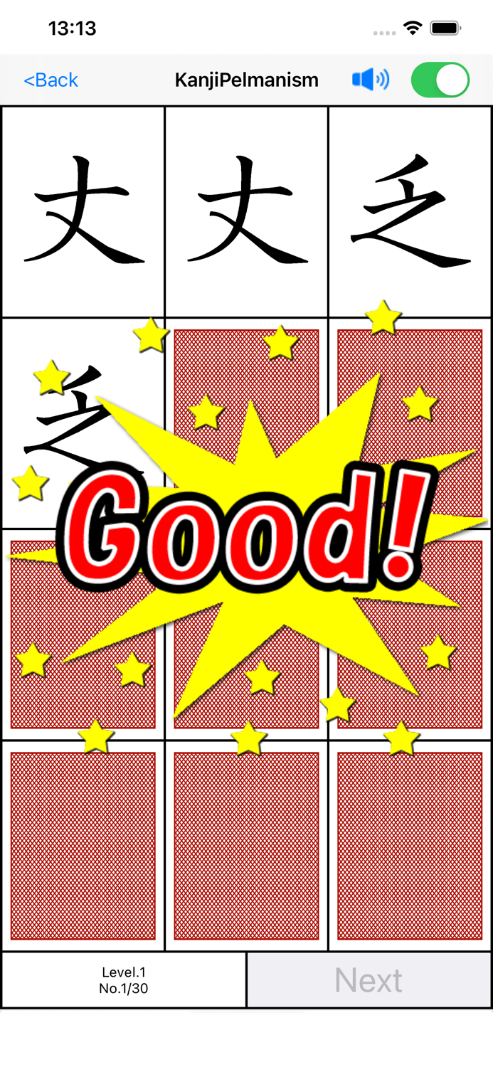 KanjiPelmanism byNSDev