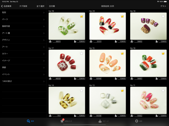 Screenshot #4 pour fotocase