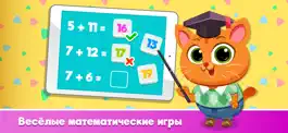 Game screenshot Котик Бубу - Виртуальная Школа apk