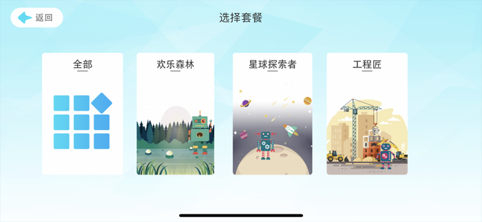 智在学编程 ZZXScience