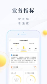 领阅 screenshot
