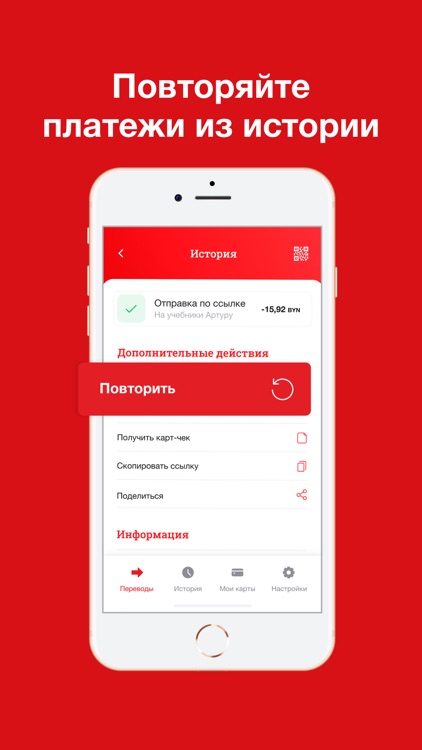 MoneyApp screenshot-6
