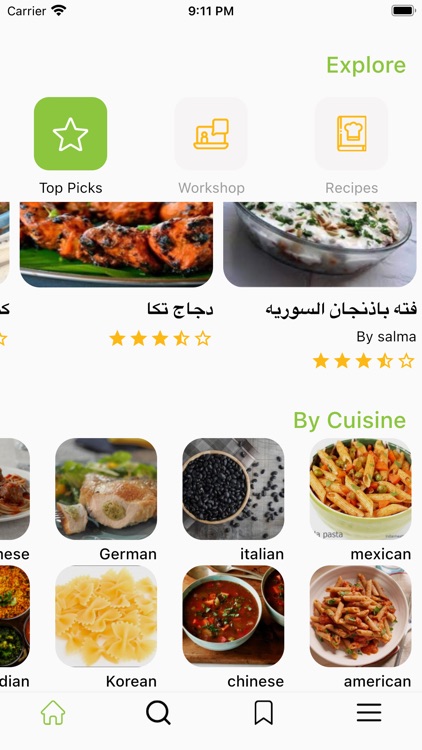 El Namlia screenshot-4