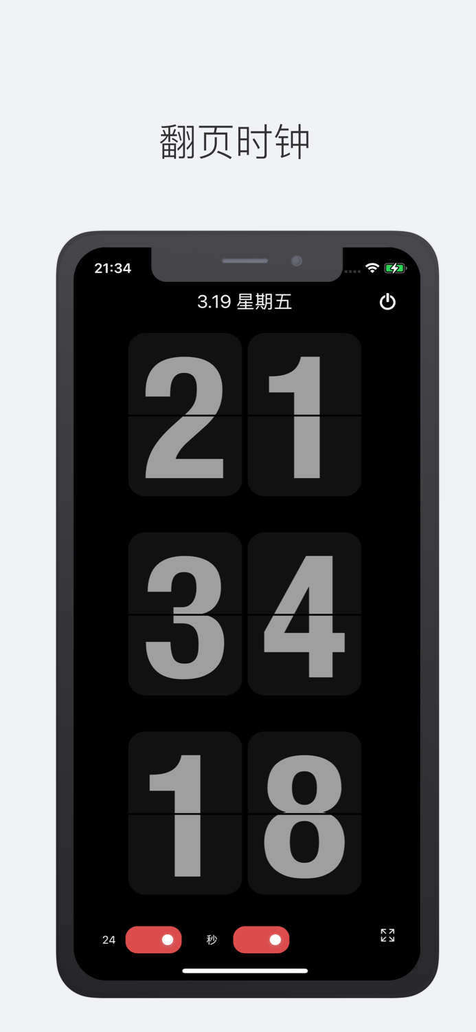 Teoc - 集合众多工具