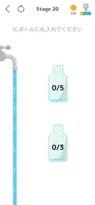 Pouring Water - puzzle game screenshot #4 for iPhone