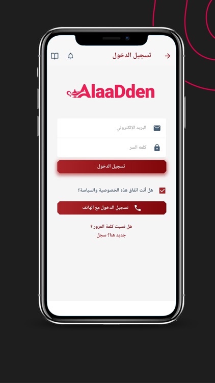 حراج علاء الدين screenshot-3