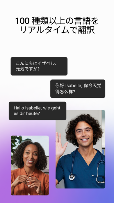 Webex for Intuneのおすすめ画像5