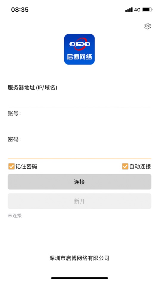 #1. QBConnect (macOS) 由: shenzhen qibo network co.,ltd