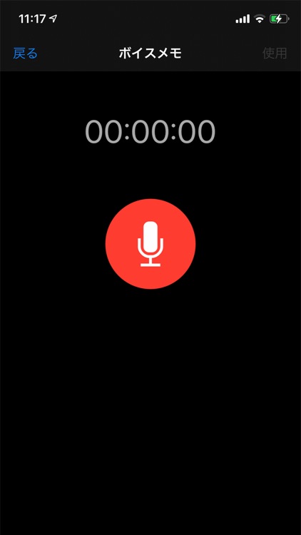 OMSB for iPhone screenshot-4