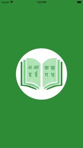 Game screenshot Nepali Barnamala mod apk