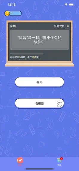 Game screenshot 百科大赢家 mod apk