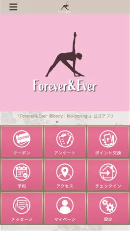 Game screenshot Forever＆Ever～美body・kickboxing～ mod apk