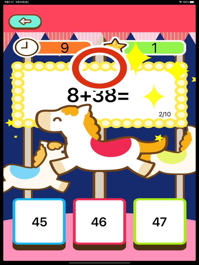 App Store 上的 小学2年生算数ランド 計算ドリル
