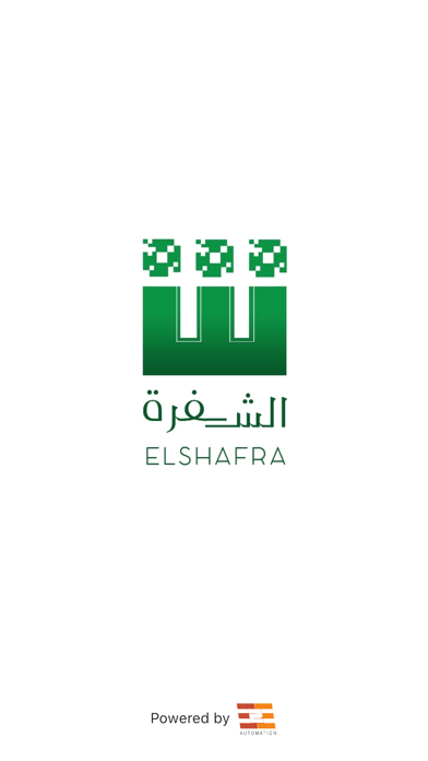 Elshafra Screenshot