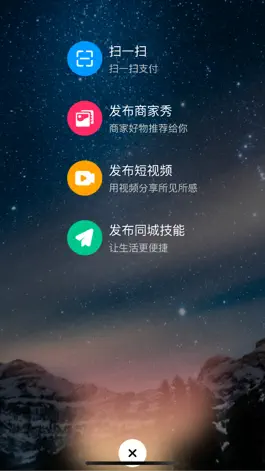 Game screenshot 沃盼 apk
