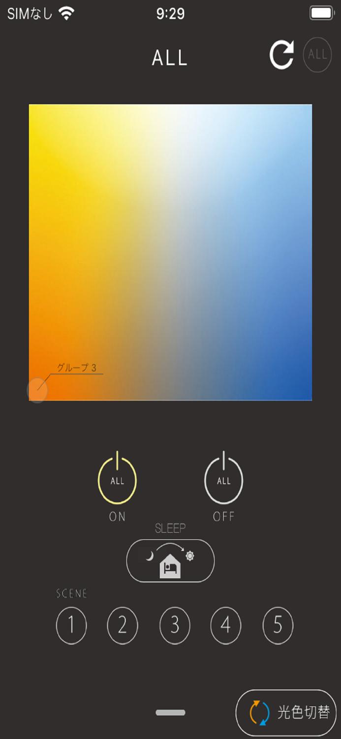 Connected Lighting for HOME