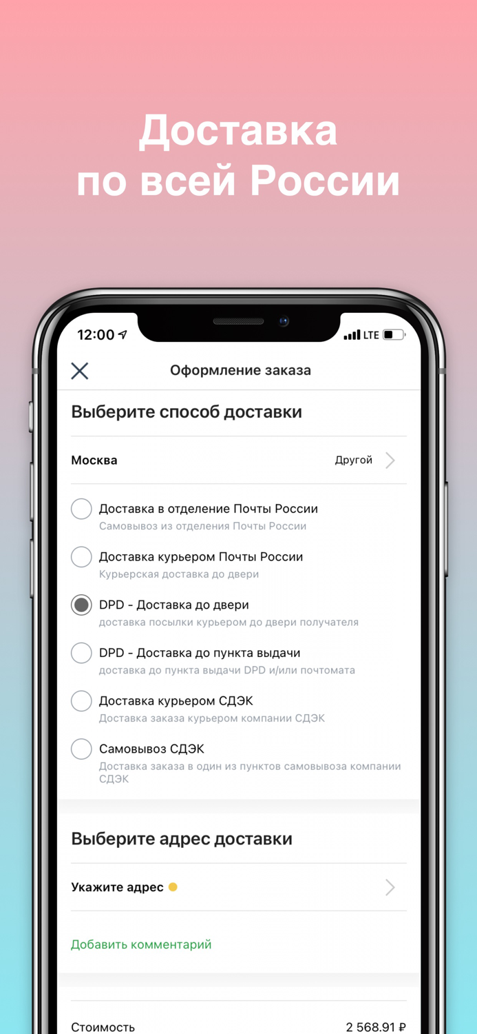Парфюм-Лидер косметика