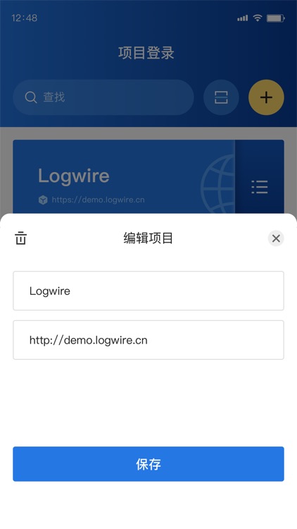 LogwirePlayground