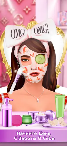 Game screenshot Симулятор : Прически & Макияж mod apk