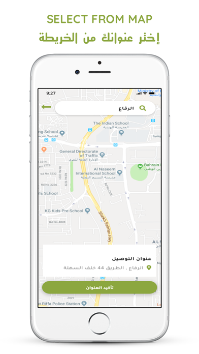 حقول الربيع Screenshot