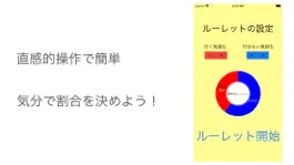 Game screenshot 今日ジム行く？ apk