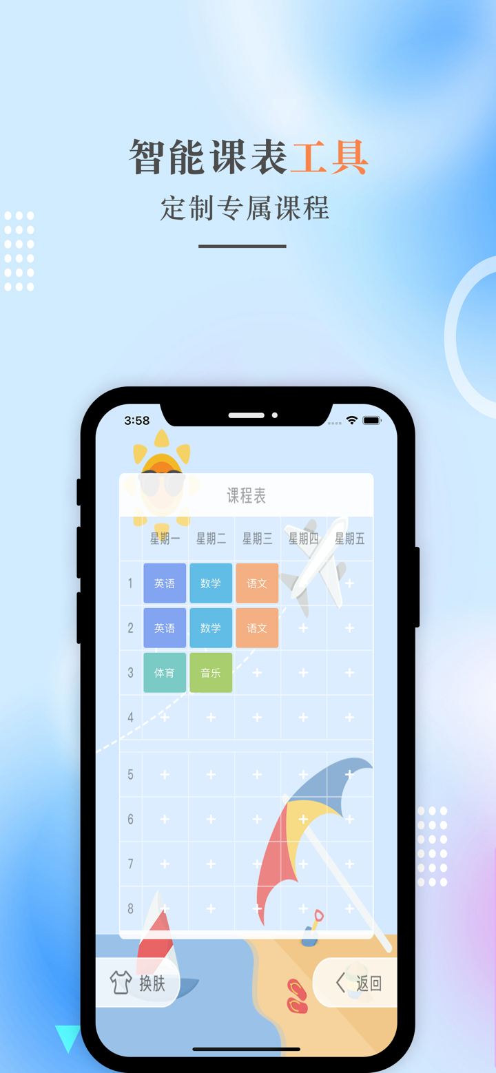 五年级英语下册-人教版新起点小学英语点读 screenshot 4