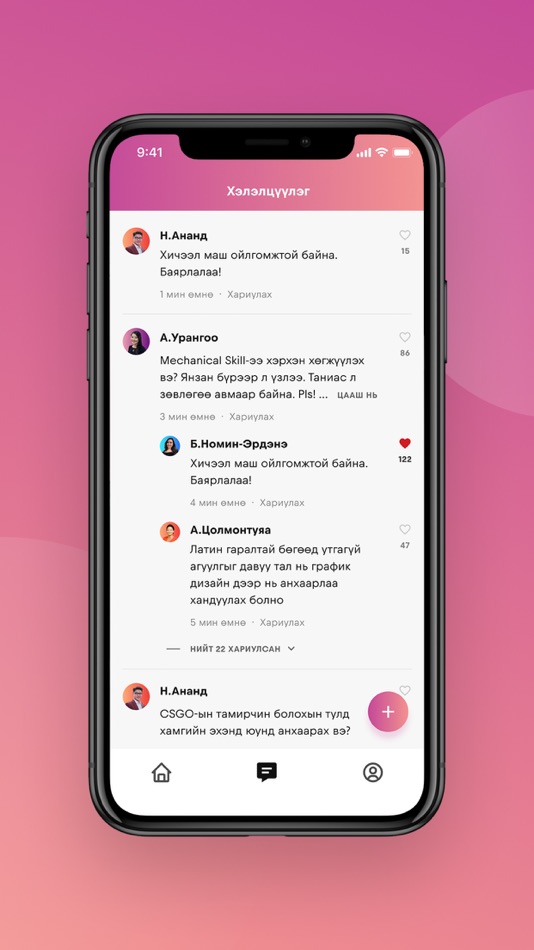 #4. WBC Mongolia (iOS) 由: TomYo EdTech