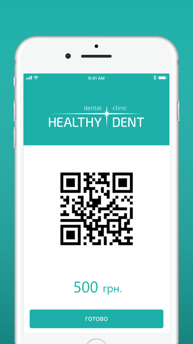Dental Сlinic Healthy Dent Screenshot