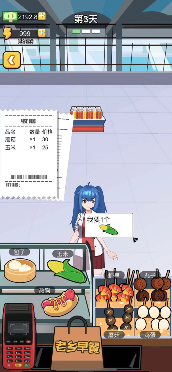 老乡洗个澡-老乡你要啥