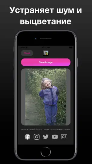 Скриншот Раскрасить Изображений Про AI на iPhone 4