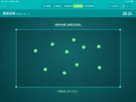 Game screenshot INSAIT KE 体育教学管理系统 hack