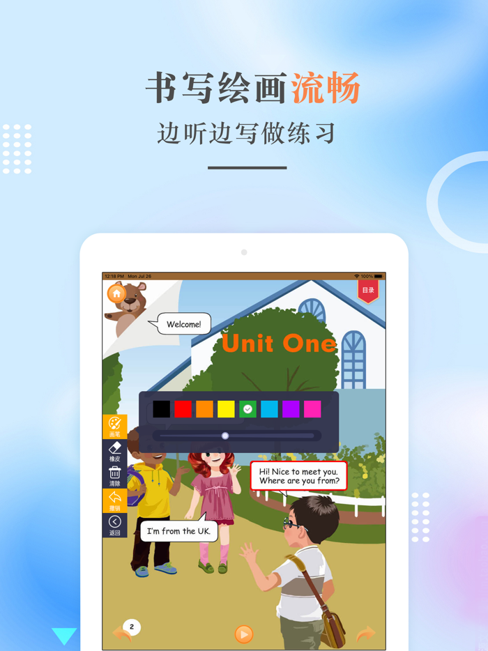 三年级英语下册-PEP人教版小学英语