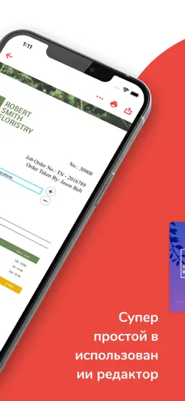 Game screenshot Редактор PDF apk
