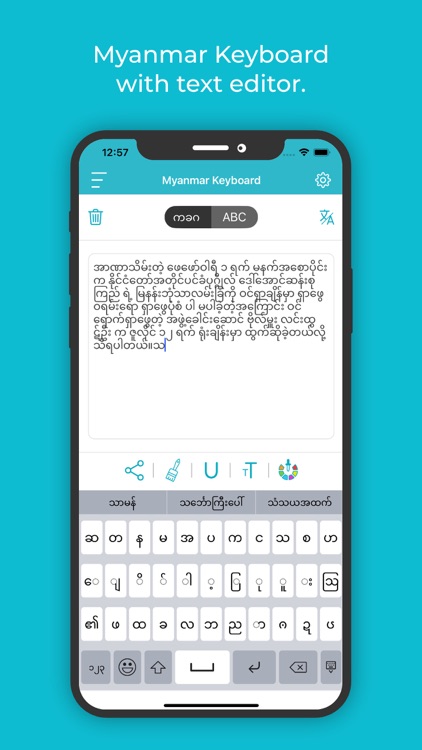 Myanmar Keyboard : Translator