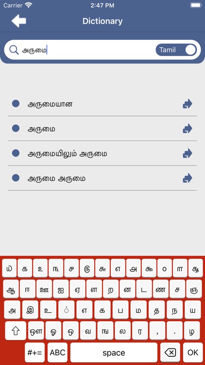 Tamil Keyboard & Translator