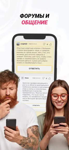 Game screenshot Bet-TV hack