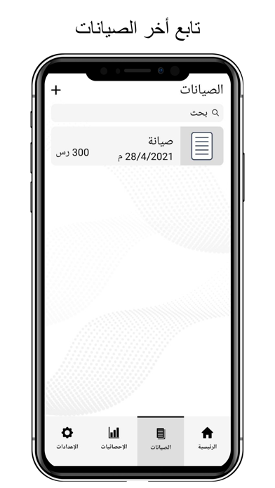 زيتي Screenshot