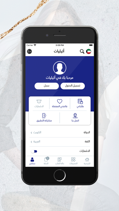 ATELEIAT Screenshot