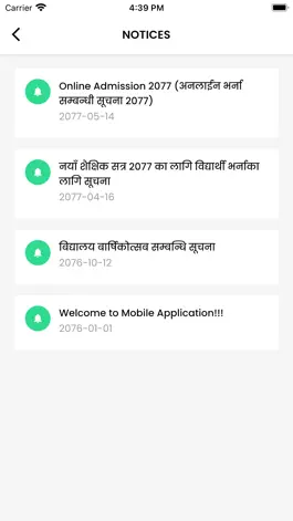 Game screenshot Nepal Police School, Garuda apk