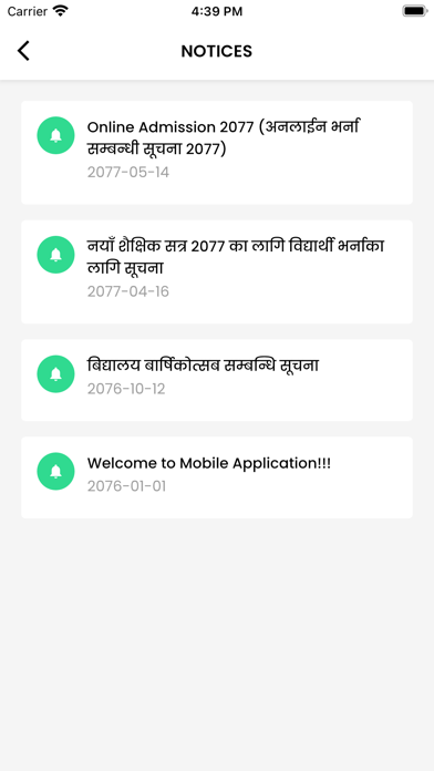 Screenshot #2 pour Nepal Police School, Garuda