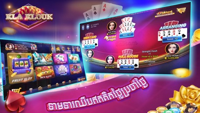Kla Klouk - Khmer Card Gamesのおすすめ画像2