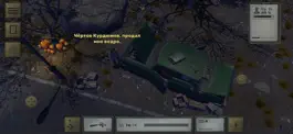 Game screenshot Операция Февраль apk