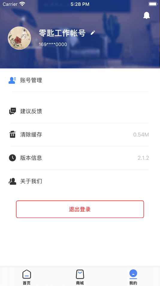 #3. 京造智能门锁 (iOS) 由: 北京乐开科技有限责任公司