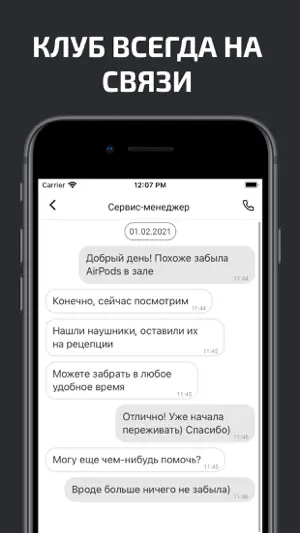 MOVE! screenshot 3